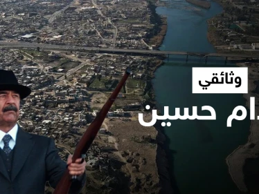 من هو صدام حسين ... تعرّف على قصة حياته