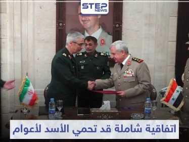"قد تحمي الأسد لأعوام" اتفاقية شاملة بين النظام السوري وإيران.. ومطالب لتركيا بمغادرة البلاد