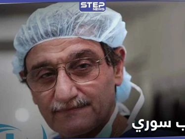 لأول مرة في تاريخها بطل أرمينيا القومي طبيب سوري.. فمن هو وماذا فعل