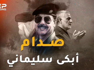 معركة حصار البصرة ..عندما زار صدام أرض المعركة ليقلب الحرب على إيران ويبكي سليماني، ماذا فعل!؟