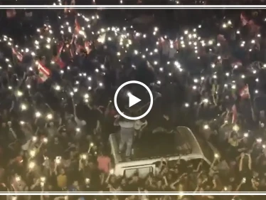 أهالي طرابلس اللبنانية يحيون ثورتهم ضد النظام على أنغام الــ"DJ" (فيديو)
