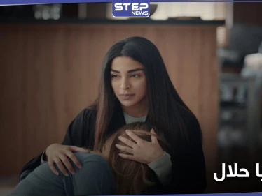 "مخل للآداب".. الهيئة العامة للإعلام في السعودية توقف عرض "ضحايا حلال" بعد ضجة وجدل كبيرين
