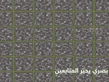 يسبب الشعور بـ"الدوار والصداع".. وهم بصري غريب يحير رواد مواقع التواصل