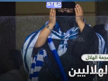 وفاة المشجعة الهلالية الشهيرة.. المعروفة باسم "أم الهلاليين"