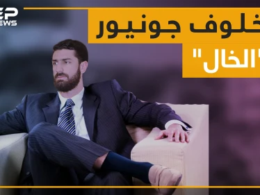 محمد الصغير الذي قضى على إرث "الخال مخلوف" آخر عنقود حرس حافظ