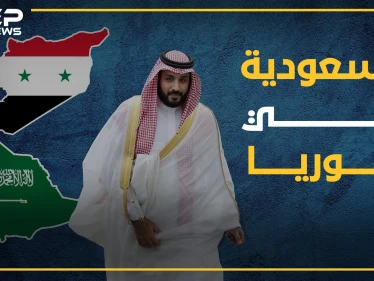 هل قصفت السعودية إيران في سوريا!؟..الخليج على صفيح ساخن و"الحرب" قد تكون رد أمريكا!!