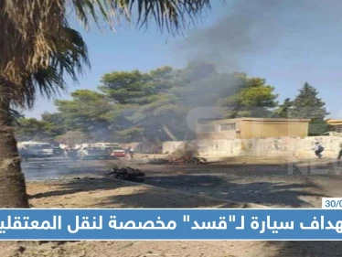 الحسكة: استهداف سيارة لـ"قسد" المخصصة لنقل المعتقلين بعبوة ناسفة