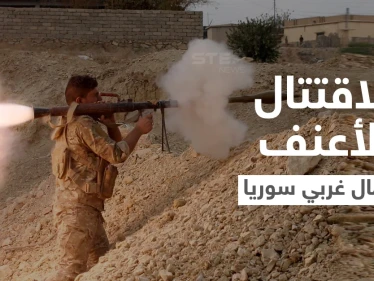 "هيئة تحرير الشام" تُطلق هجوماً واسعاً على مواقع فصيلين جهاديين شمال غرب سوريا (فيديو)