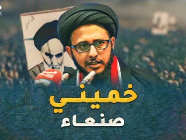 حيلة استخباراتية أسقطت "خميني صنعاء" فجراً...صديق خامنئي وابن الباسيج البار!