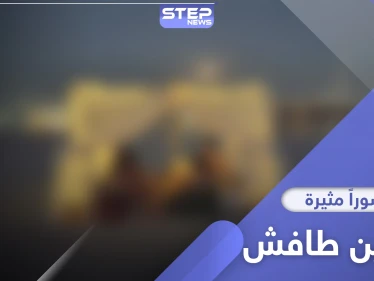 "بلا حمالة صدر".. رواد مواقع التواصل يلاحقون نسرين طافش بصورة على شواطئ الإمارات (صور)