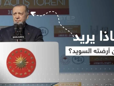 أردوغان يكشف مطلبه الأساسي بسوريا ويصر على تحقيقه.. والسويد ترضي تركيا بتسليم مطلوب