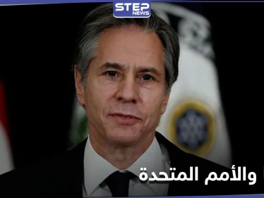 خلافاً لترامب.. إدارة بايدن تفتح صفحة جديدة مع الأمم المتحدة والملف السوري على الطاولة