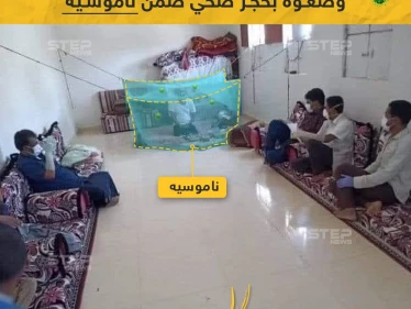 الحجر الصحي بالناموسية!