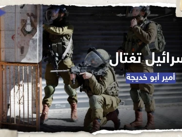 من هو أبو خديجة الذي اغتالته إسرائيل في أول أيام رمضان