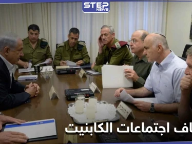 سوريا ولبنان وغزة... أبرز ملفات اجتماع الكابينت الإسرائيلي الهام
