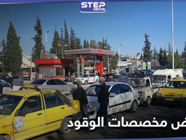 متذرع بأزمة "قناة السويس".. النظام السوري يخفض مخصصات الوقود ويلوّح بإجراءاتٍ إضافية