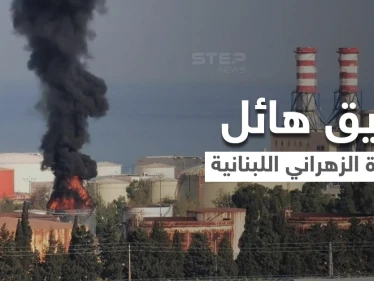 بالفيديو|| لبنان يستيقظ على فاجعة جديدة حريق هائل يلتهم أحد خزانات المحروقات في منشأة الزهراني النفطية