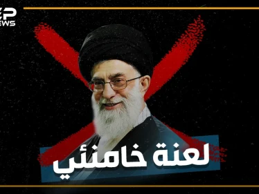 بعد اللبنانيين والعراقيين.. الإيرانيون يخرجون ضد نظام المرشد، هل سيأتي الدور على السوريين؟