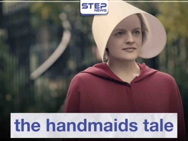 مسلسل "the handmaid's tale" لمحبي الدراما الأمريكية