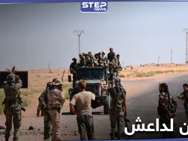 كمين لداعش على طريق حمص يوقع مجزرة بمقاتلي الفرقة الرابعة بقوات النظام السوري