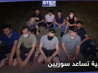 امرأة بريطانية تساعد 11 سورياً تشردوا في مدريد.. والتفاصيل