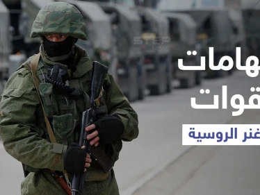 وزير الخارجية الفرنسي يتهم قوات فاغنر بنهب ثروات "مالي" وتعزيز نفوذ روسيا في أفريقيا