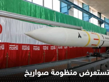 شاهد || إيران تستعرض منظومة "قادرة" على استهداف الجيل الخامس من الطائرات المقاتلة