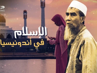 حكاية إسلام إندونيسيا دون سيف..مهر الأميرة الجميلة "أتّشمبنا" أدى لإسلام ربع مليار شخص!!