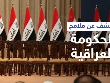ما شكل الحكومة العراقية المُقبلة... التيار الصدري يوضّح