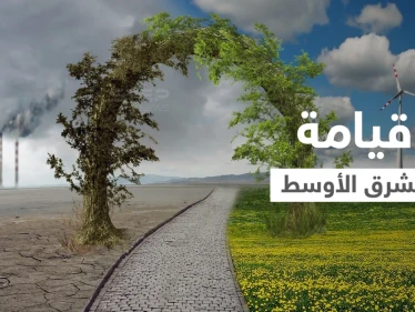 الغارديان البريطانية... الشرق الأوسط يواجه "القيامة قريباً" وحتى مكة ستخلو من سكانها