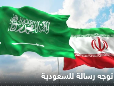 بعد "إهانة" خامنئي.. إيران توجه رسالة للسعودية