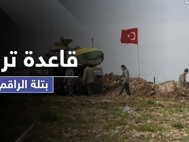 قاعدة عسكرية تركية جديدة في تلة الراقم شمالي اللاذقية.. والقصف مستمر على الشمال السوري