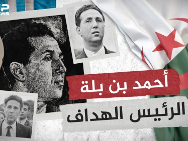 أحمد بن بلة رئيس استقلال الجزائر ... لاعب كرة قدم وثائر شرس ورئيس غير محظوظ تعرف على قصته