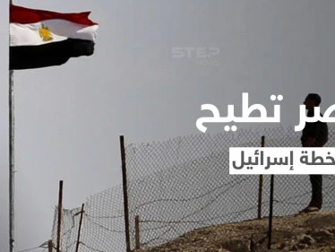 مصر تطيح بـ"خطة إسرائيل 2050" وتنتصر للقدس والجولان كاشفةً عن أسلحةٍ جديدة ستصنعها قريباً