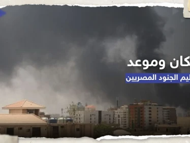 "الدعم السريع" تتحدث عن مكان الجنود المصريين وموعد تسليمهم للقاهرة