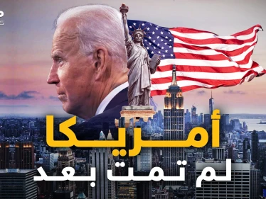 استفزت الصينيين و عاقبت الروس وقتلت الظواهري.. هل كشرت الولايات المتحدة عن أنيابها! - وكالة ستيب نيوز