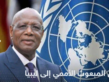 مبعوث الأمم المتحدة يصل ليبيا ويباشر مهامه رسمياً.. من هو عبدالله باتيلي