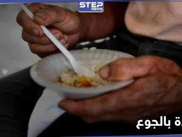 بعد انهيار عملاتها.. 5 دول عربية مهددة بالجوع وسحق طبقاتها الفقيرة تعرف إليها