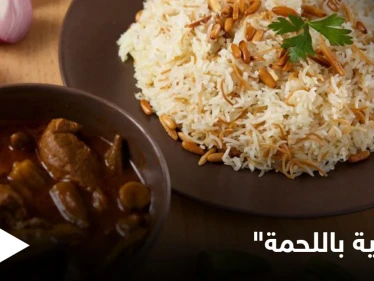 طريقة تحضير "البامية باللحمة" إحدى الأطعمة المفضلة لدى الكثيرين