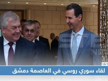 في لقاء سوري روسي: الأسد يطالب بانسحاب القوات التركية والأمريكية، ما علاقة السعودية والإمارات باللقاء!