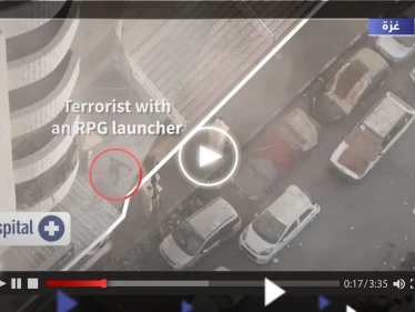 الجيش الإسرائيلي ينشر فيديو يوثق تواجد أحد مقاتلي حماس بحوزته قذيفة "آر بي جي" أمام مستشفى القدس