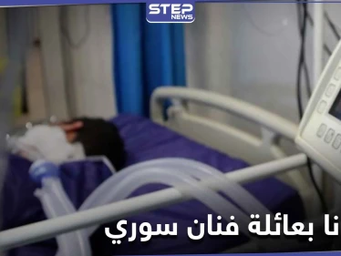وفاة فنان سوري بعد إصابته وعائلته بفيروس كورونا المستجد