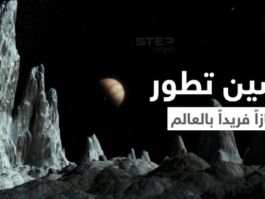 الصين تبني أول جهاز من نوعه في العالم لمحاكاة بيئة القمر الحقيقي... فما هو وما الهدف الأساسي له؟