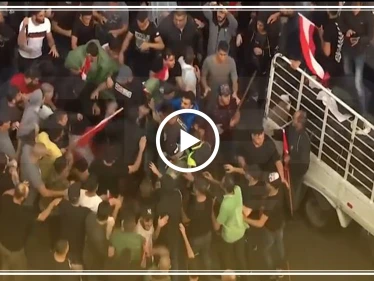 شاهد بالفيديو|| مواجهات بين أنصار حزب الله والمتظاهرين وسط لبنان و"نصرالله" يهدد