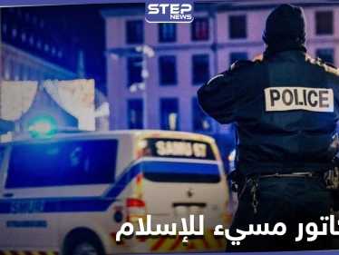 طالب "ينحر" معلمه في فرنسا بعد سخريته من النبي محمد بعرض رسوم كاريكاتورية وماكرون يعلّق