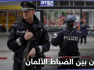 "إعدام لاجئين على الطريقة النازية".. الكشف عن متطرفون يمينيون بين ضباط الشرطة الألمانية