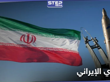 إيران تبدأ بتخصيب اليورانيوم وصحيفة تكشف علاقة فخري زاده بسوريا وحزب الله
