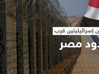 إسرائيل تُعلن عن تطوير قاعدتين جويتين قرب مصر