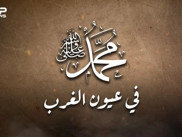 النبي محمد في عيون الغرب .. هل كل الغرب شارلي إيبدو وماذا قال عظماؤهم عن الرسول؟