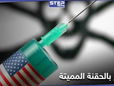 إعدام امرأة أمريكية لارتكابها جريمة غريبة بطريقة لم تستخدم منذ 70 عاماً
